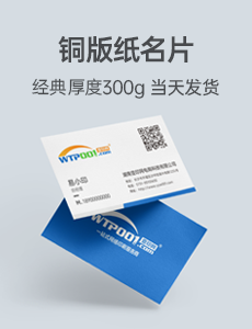 壹印网客户服务中心