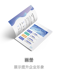 壹印网客户服务中心