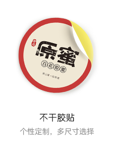 壹印网客户服务中心