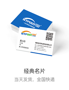 壹印网客户服务中心
