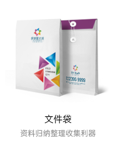 壹印网客户服务中心