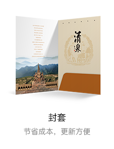 壹印网客户服务中心